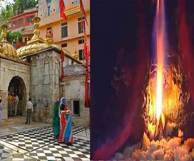 Jawala Temple